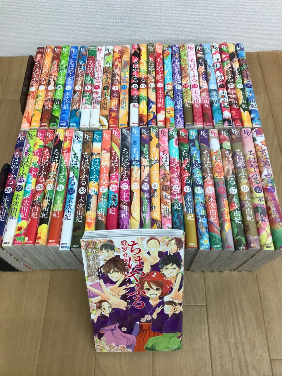 漫画 ちはやふる全巻50巻セット