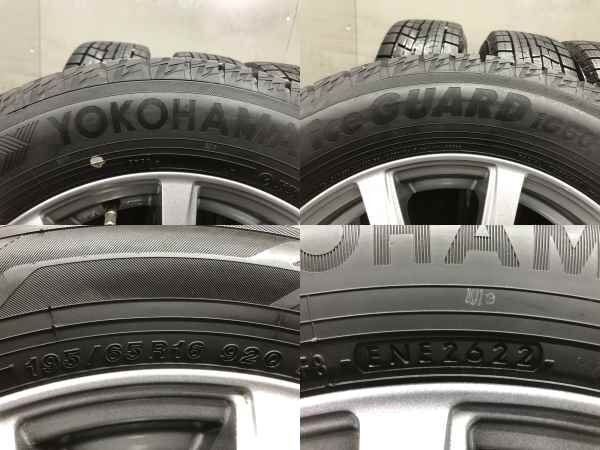 走行短め【YK ice GUARD iG60 195/65R16】スタッドレス【YFC MiLLOUS 