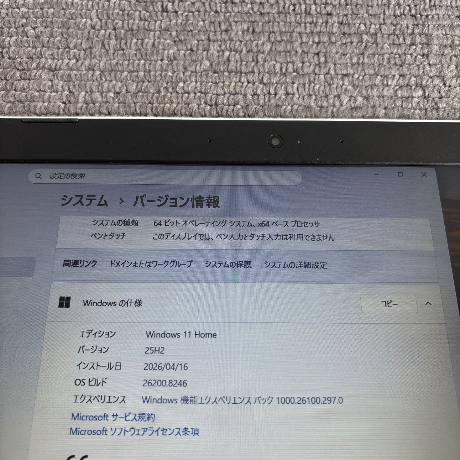 NEC LAVIE NS500/M i5-8250U Win11 SSD256GB - メルカリ