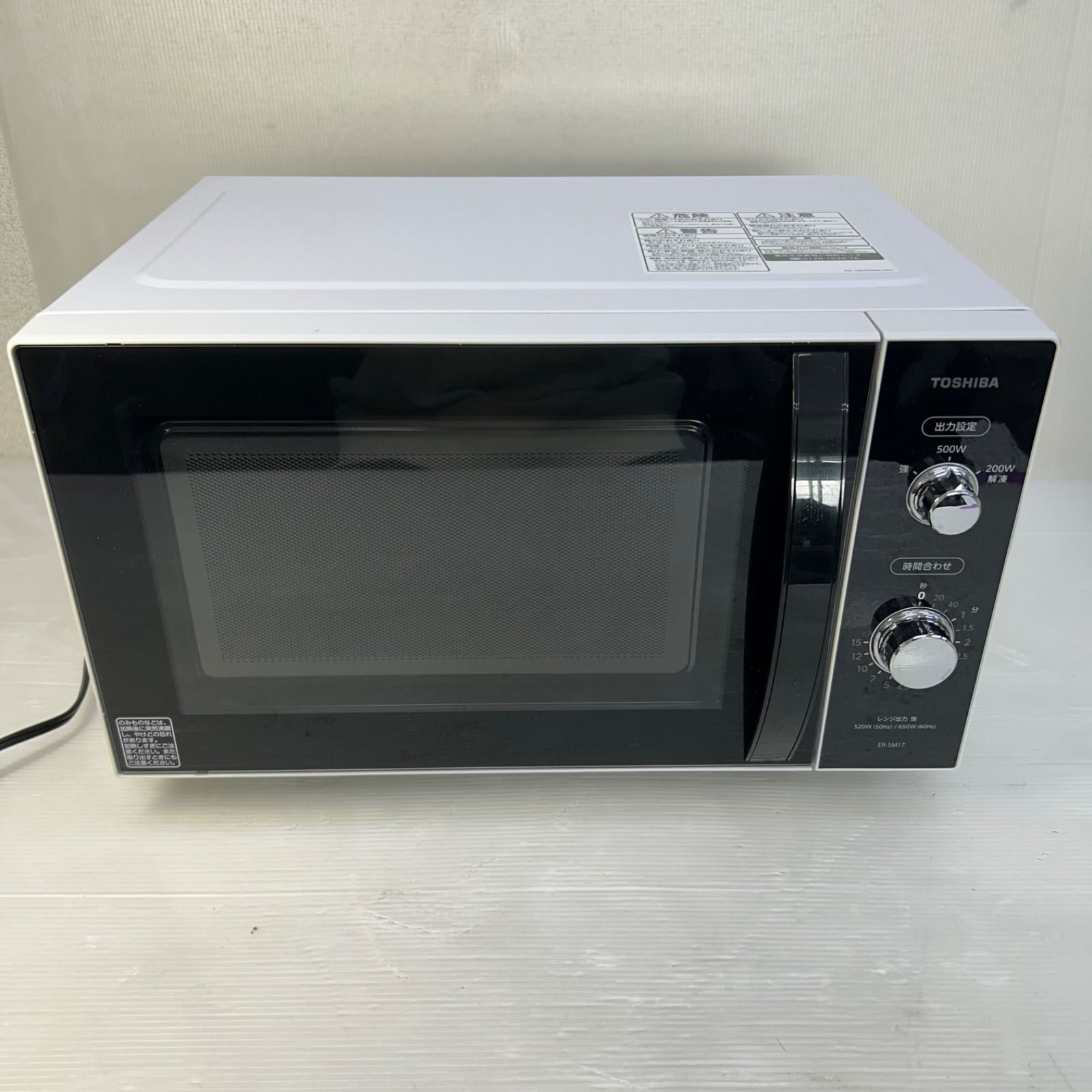 【自社配送は札幌市内限定】TOSHIBA/東芝 電子レンジ ER-SM17 動作OK 2019年製 中古【USED】 美品 東芝 電子レンジ ヘルツフリー ER-SM17 2019年製 - メルカリ