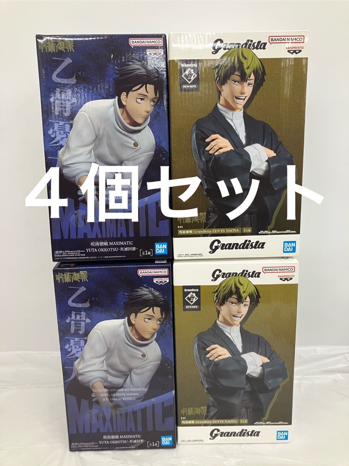未開封 呪術廻戦 MAXIMATIC YUTA OKKOTSU 他 2種４個セットLF4A99 f101