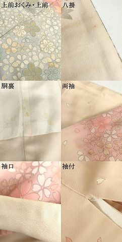 平和屋着物●訪問着　作家物　舞桜横段文　暈し染め　金彩　正絹　逸品　AABH7785cs 平和屋着物○訪問着 作家物 舞桜横段文 暈し染め 金彩 正絹 逸品