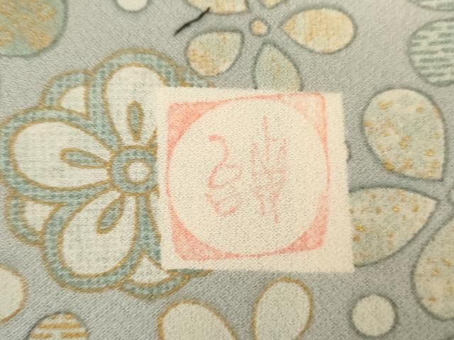 平和屋着物●訪問着　作家物　舞桜横段文　暈し染め　金彩　正絹　逸品　AABH7785cs 平和屋着物○訪問着 作家物 舞桜横段文 暈し染め 金彩 正絹 逸品