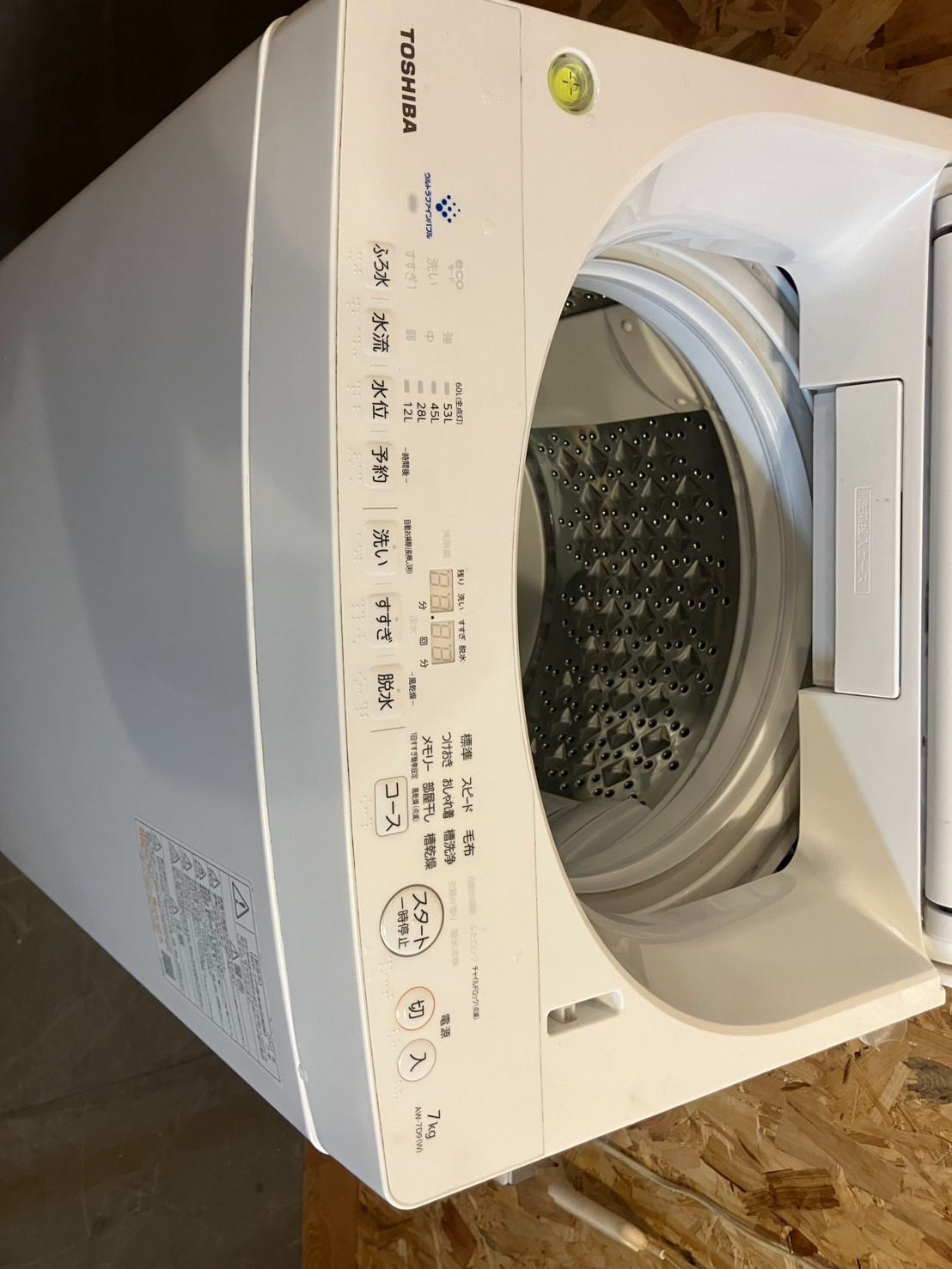 【取引中】TOSHIBA  AW-505(W) TOSHIBA|7kg|洗濯機|AW-7D5|買取致しました|愛品倶楽部 柏店