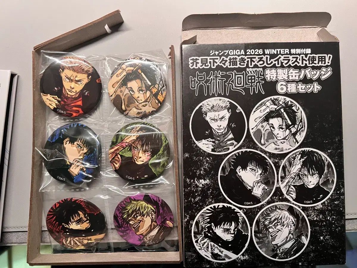 呪術廻戦 ジャンプGIGA 缶バッジ セット - メルカリ