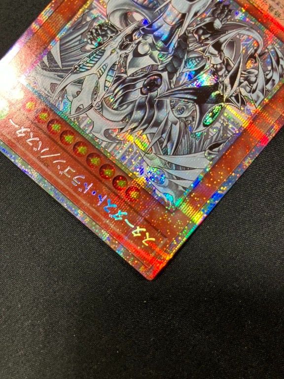 遊戯王　スターダスト・ドラゴン/バスター　プリズマティック　シークレット ホビーステーションシングル通販店 / スターダスト・ドラゴン/バスター