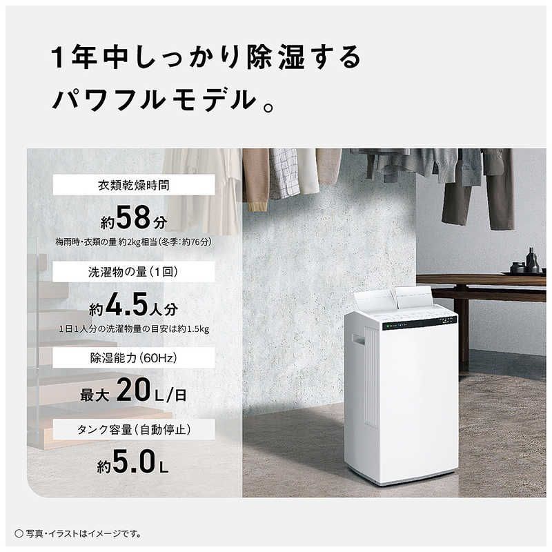 新品未使用】【未開梱】パナソニック Panasonic 衣類乾燥除湿機 