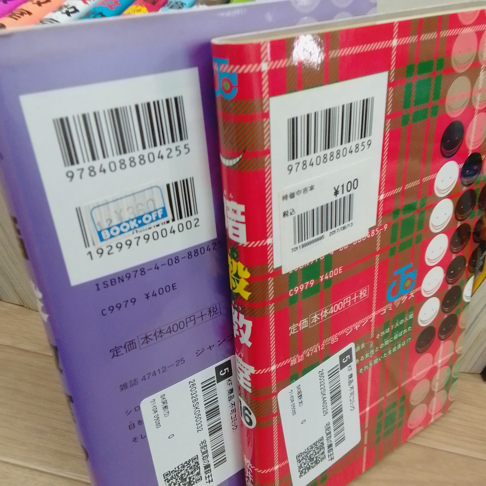 値下げ！【希少・全巻セット】週刊 朝日百科 世界の文学 全121冊 完結 ☆暗殺教室 1～21巻 コミック全巻セット 松井優征 《IW21B》 - メルカリ