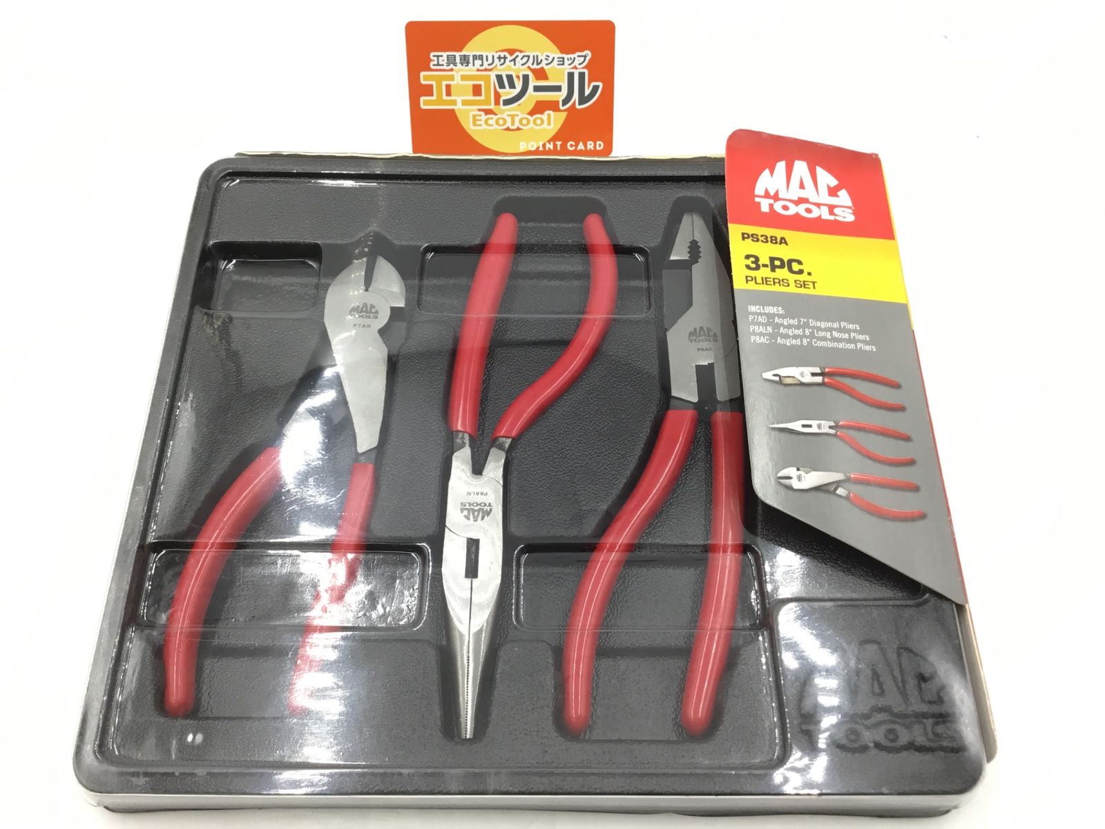 【中古品】MAC TOOLS/マックツールズ /P8ALN/P8AC) プライヤー3点セット [IT_XSWZ9][半田][M04]