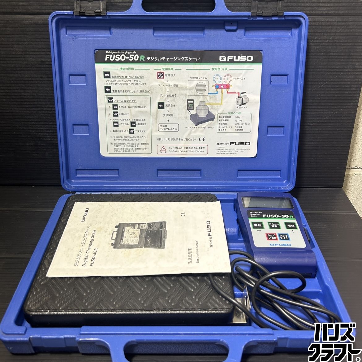 ▼【中古】FUSO デジタルチャージングスケール FUSO-50R【通電確認のみ】
