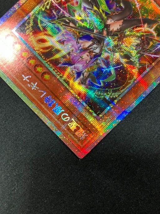 遊戯王OCG デュエルモンスターズ 耀聖の風詩レギナ プリズマティック