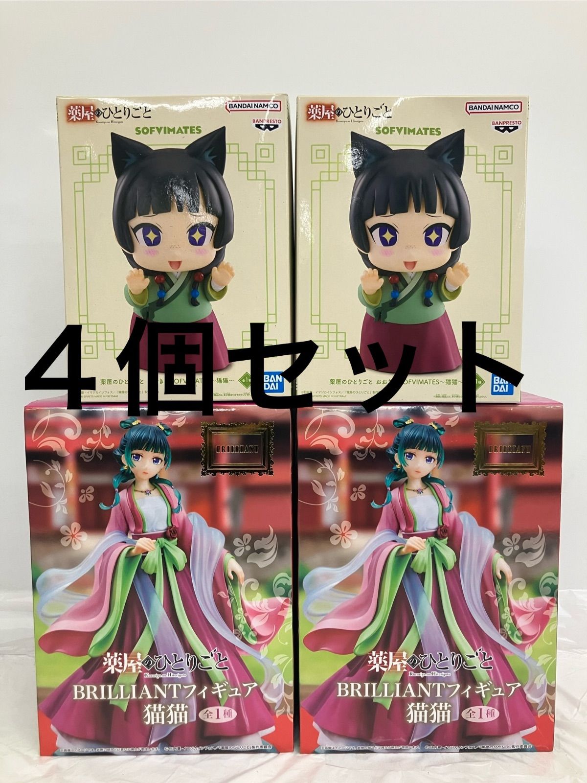 未開封 薬屋のひとりごと 猫猫 BRILLIANT 他 2種4個セット LF4B00 
