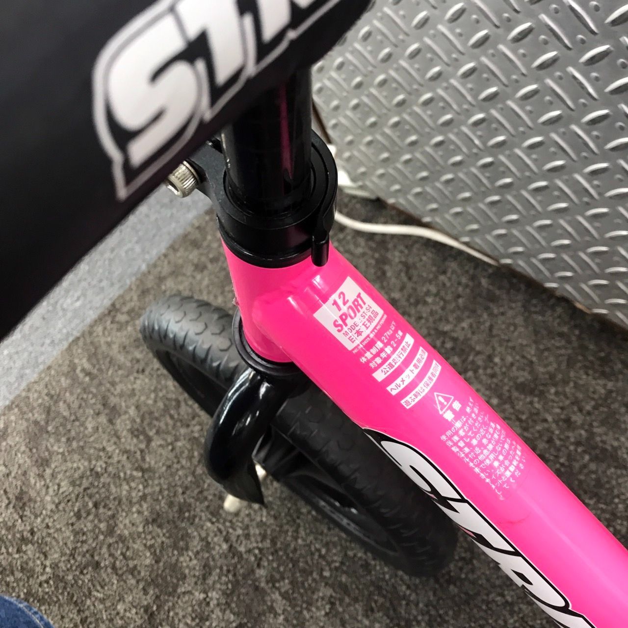 STRIDER SPORT 12 ストライダー スポーツ バランスバイク キックバイク