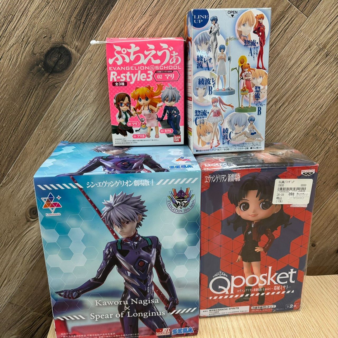 エヴァンゲリオン　渚カヲルカーデガン未開封品 エヴァンゲリオン公式アパレルブランド【RADIO EVA Online Store】