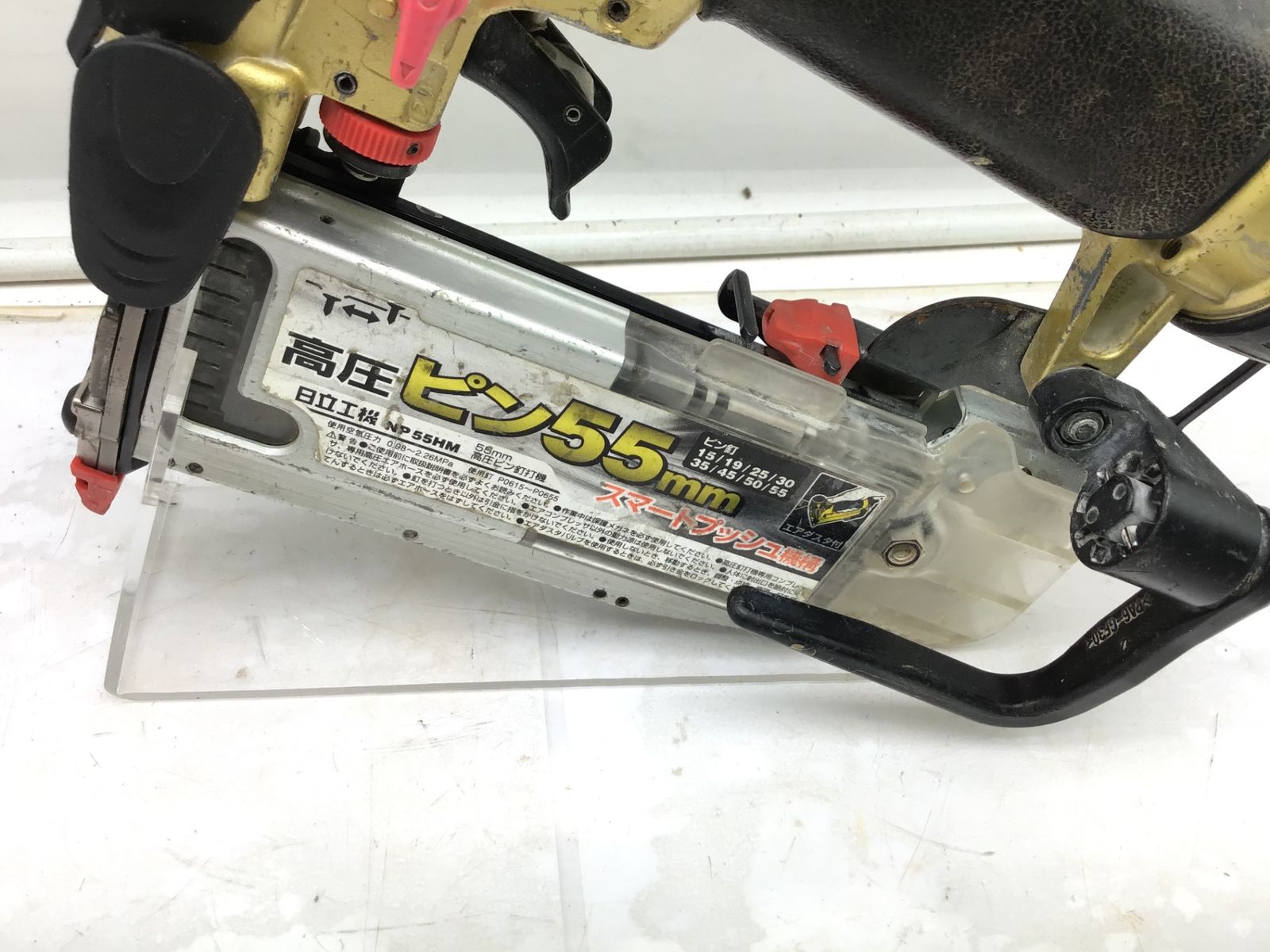 中古品】Hitachi/日立工機 NP55HM ☆HiITACHI/日立 高圧ピン釘打機