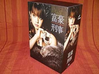 ◇富豪刑事 コレクターズ・ボックス(5枚組)(2005年、深田恭子他、TV