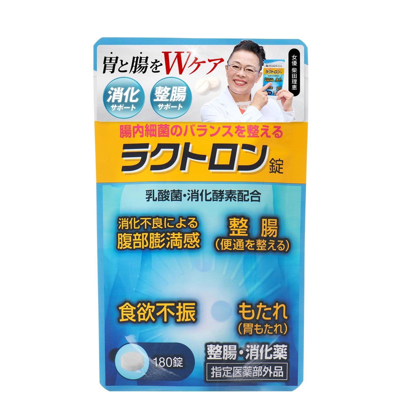 指定医薬部外品】ラクトロン錠 180錠/30日分 明治薬品 生きて奥まで 