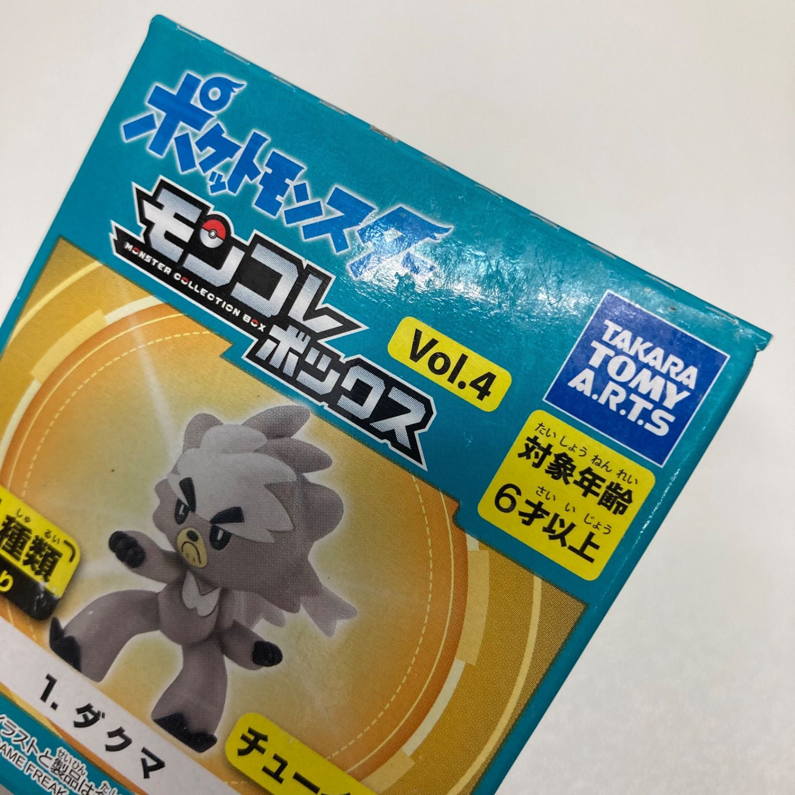新品未開封モンコレ4個おまけ付きポケモン タカラトミー（TAKARA TOMY） ポケットモンスター モンコレ4点福袋