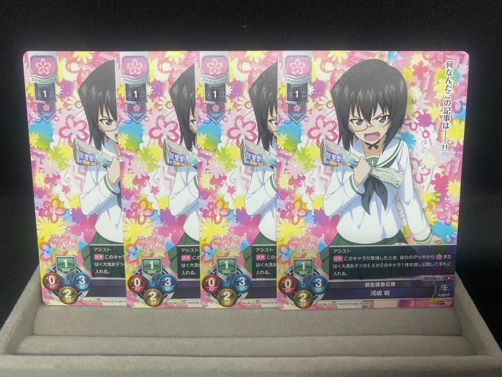 lycee overture SP 河嶋桃　直筆　台紙無し Lycee Overture 前生徒会広報 河嶋 桃 P 4枚セット - メルカリ