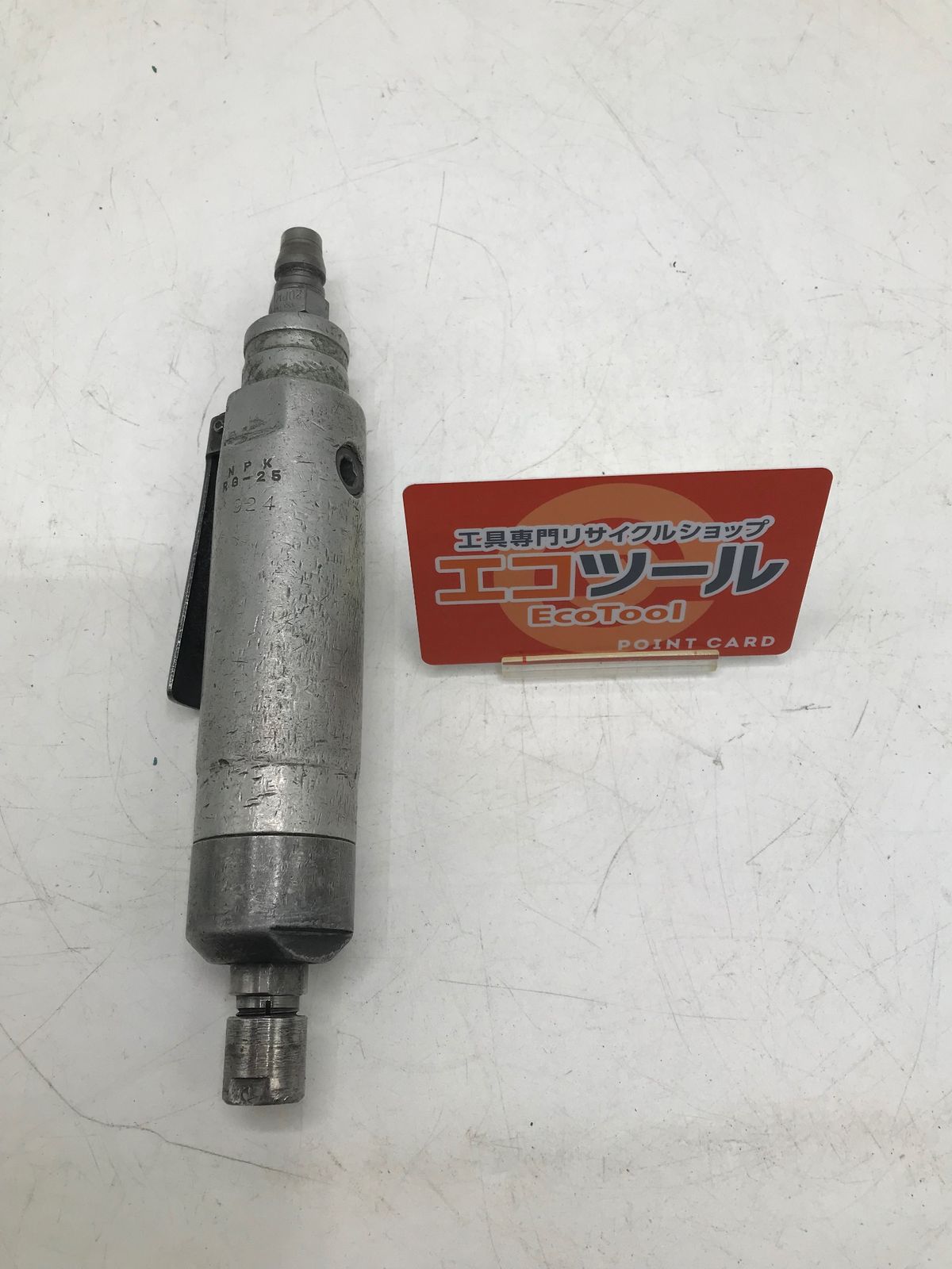 START BRAHMAN セット 極美品