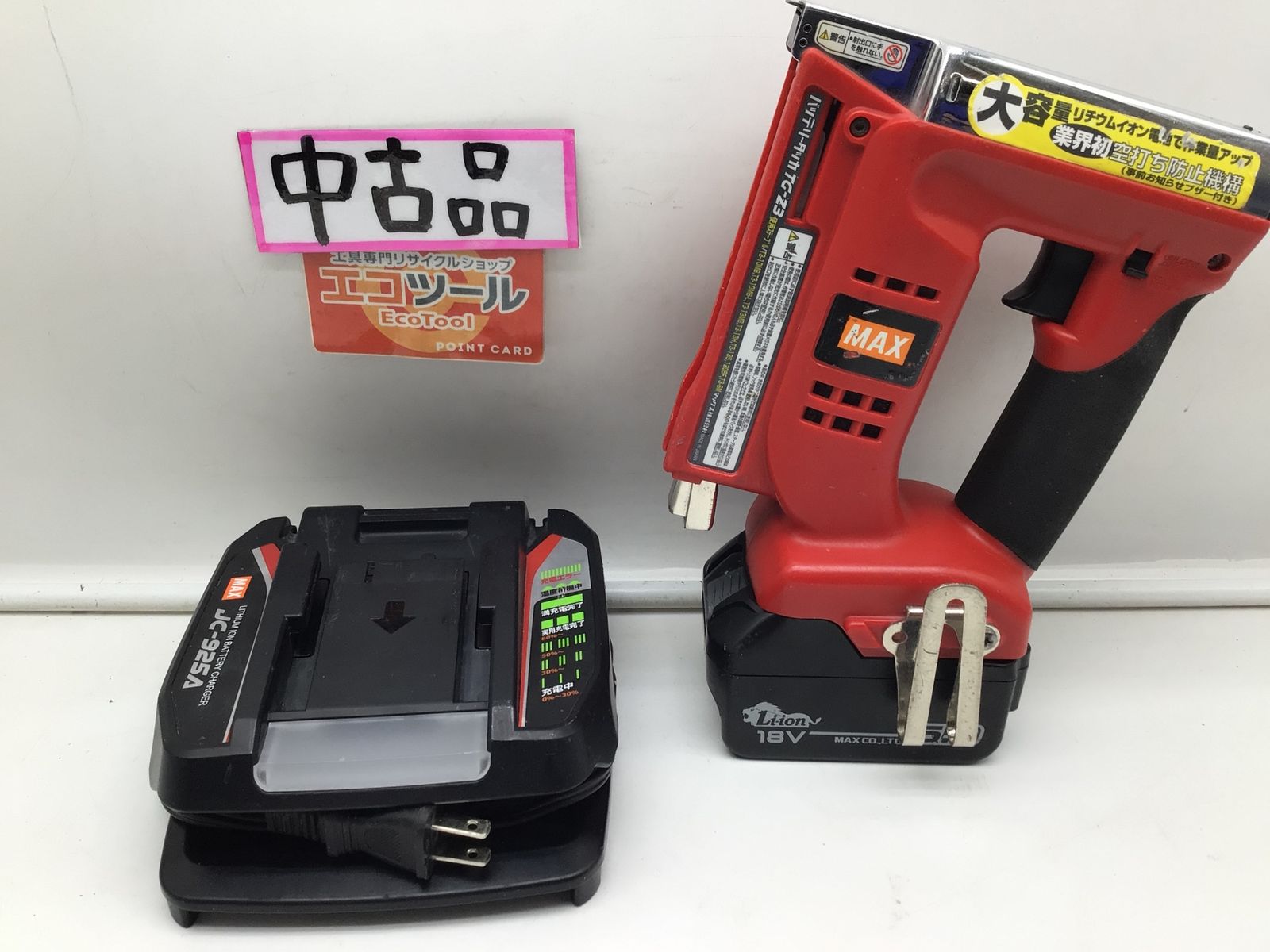 T-Max2型 TMAX 2型と3型の違いを比較