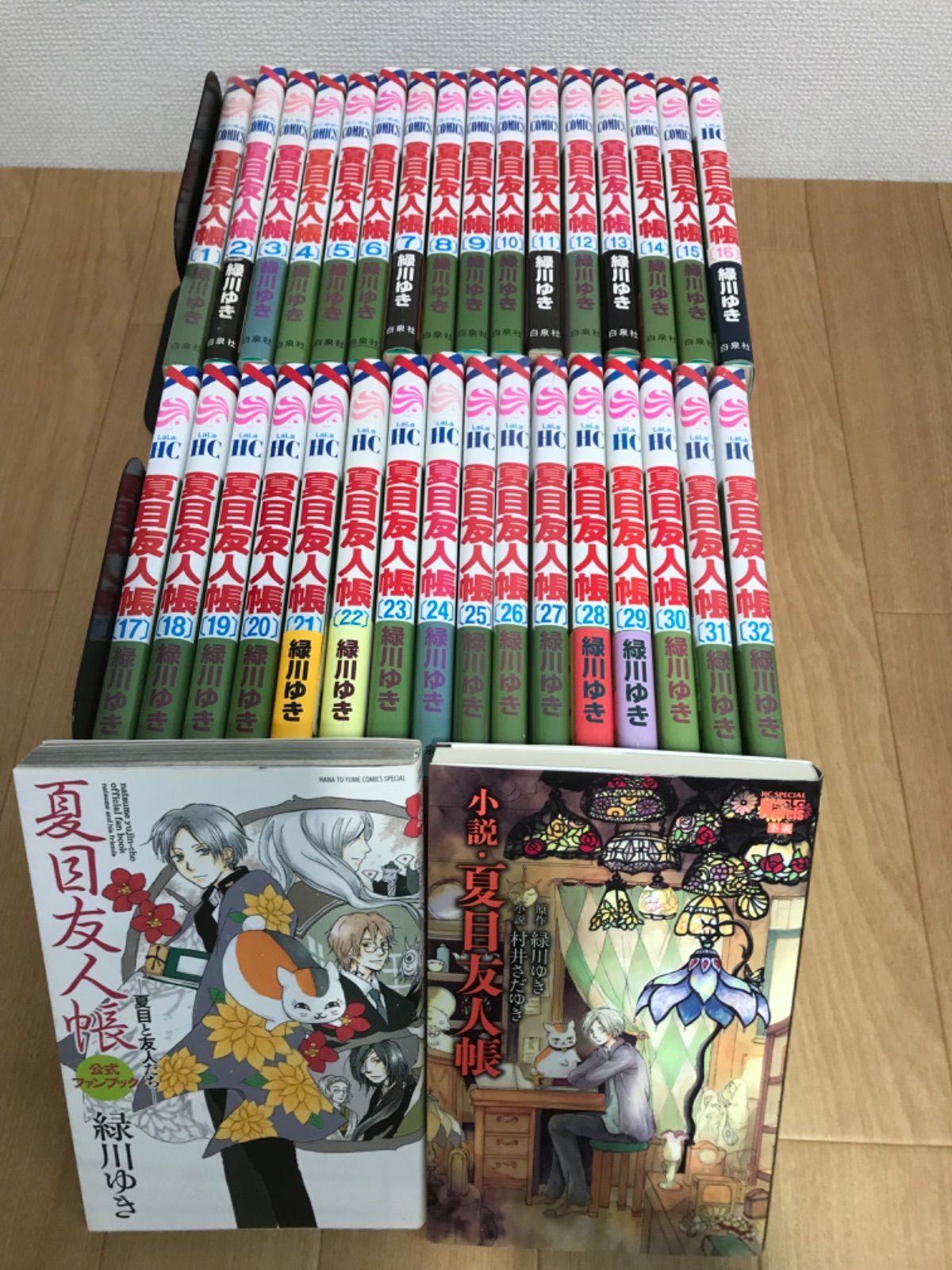 夏目友人帳　1〜32巻　最新巻　全巻セット　緑川ゆき　まとめ売り 楽天市場】【漫画全巻セット】【中古】夏目友人帳 ＜1〜32巻＞ 緑川