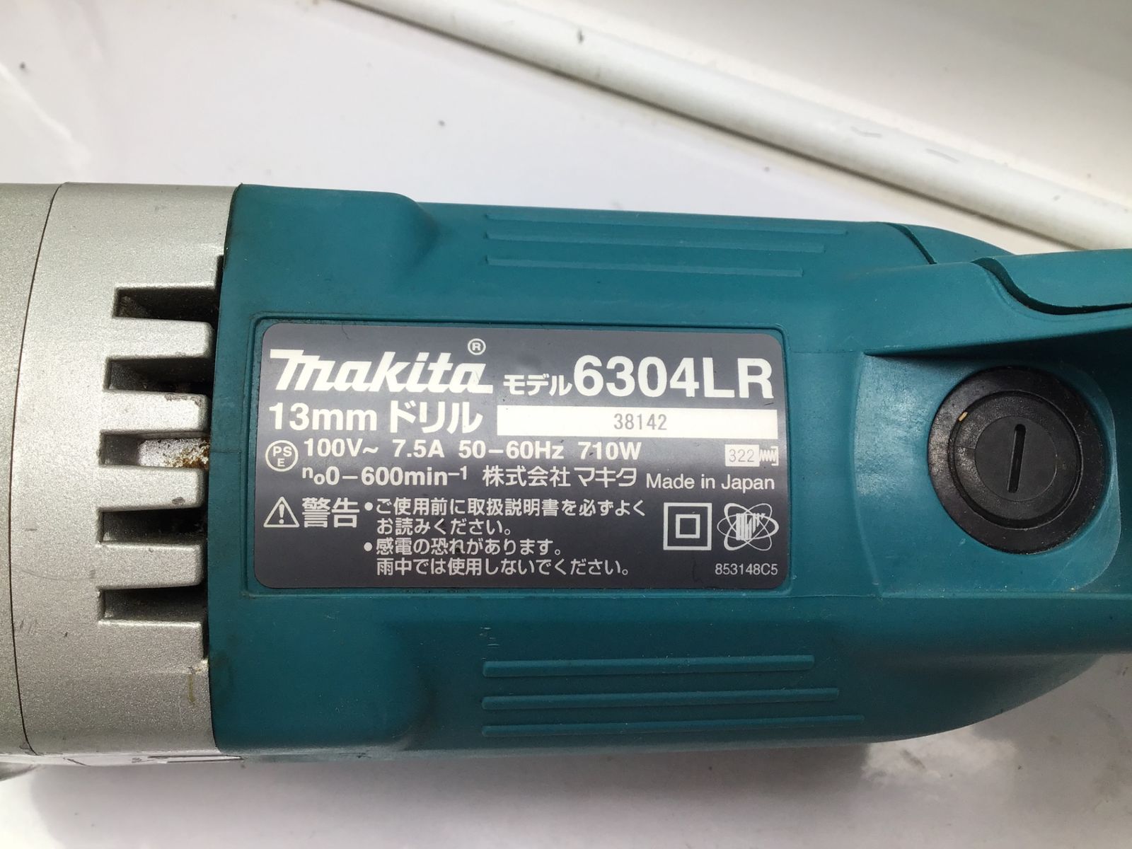 中古品】Makita/マキタ 6304LR ☆ 13mmドリル [IT_ROFOW][笠寺][M04 