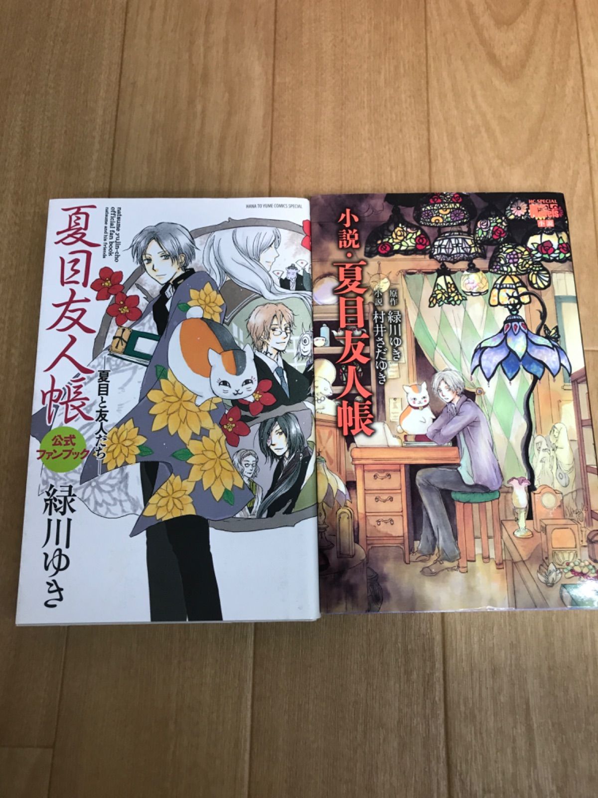 夏目友人帳　1〜32巻　最新巻　全巻セット　緑川ゆき　まとめ売り 夏目友人帳 コミック 1-32巻セット (白泉社) | 緑川ゆき |本 | 通販