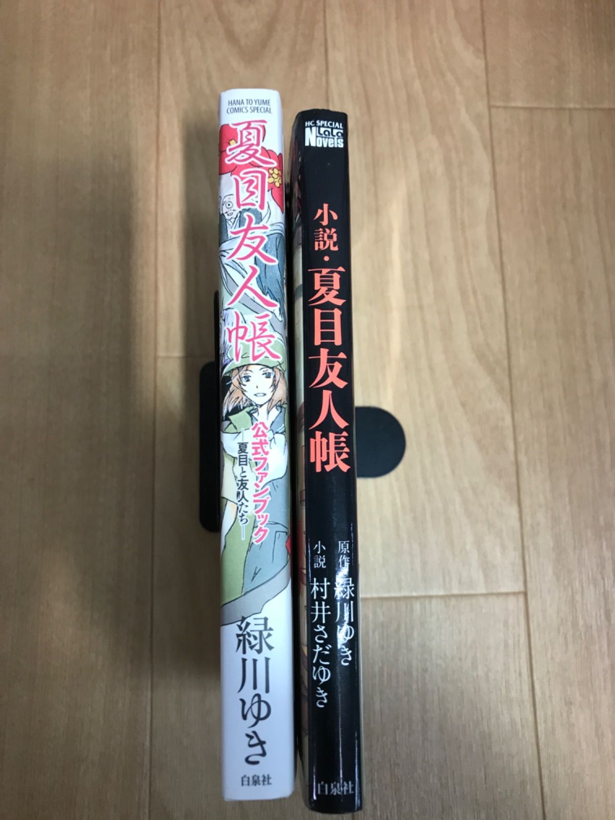 ☆③【未開封5冊】夏目友人帳 1-32巻 コミック全巻+関連本2冊 計34冊
