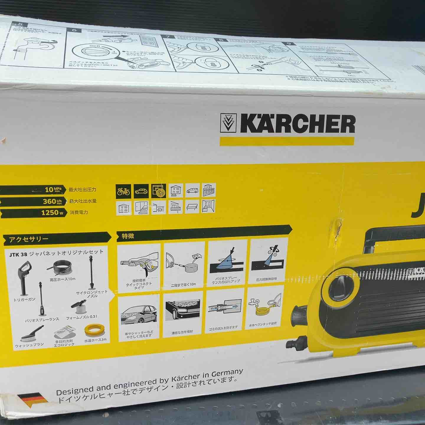 ◇ケルヒャー(KARCHER) 家庭用高圧洗浄機 JTK38【川越店】 - メルカリ
