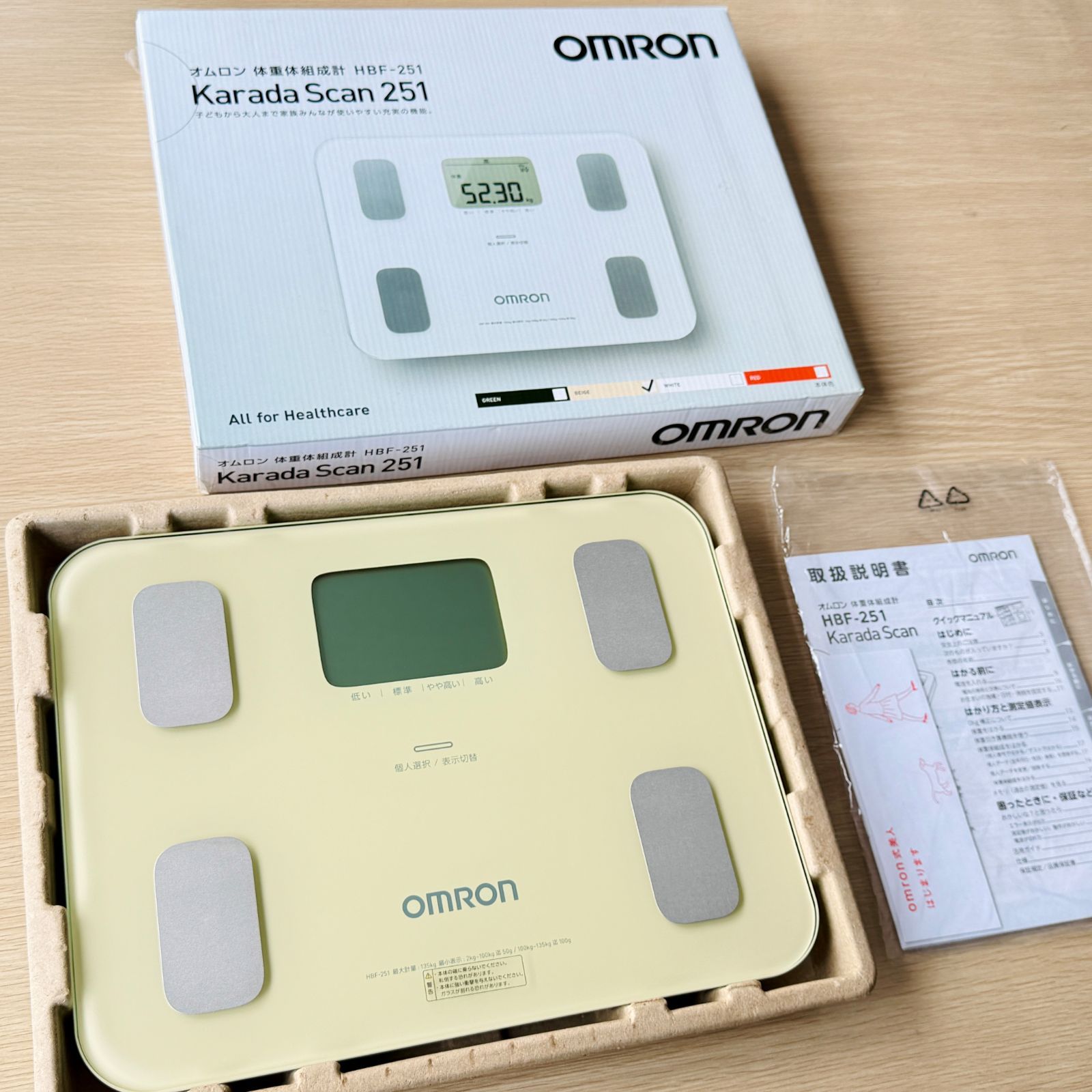 ほぼ新品 オムロン 体重体組成計 HBF-251-BG カラダスキャン ベージュ 