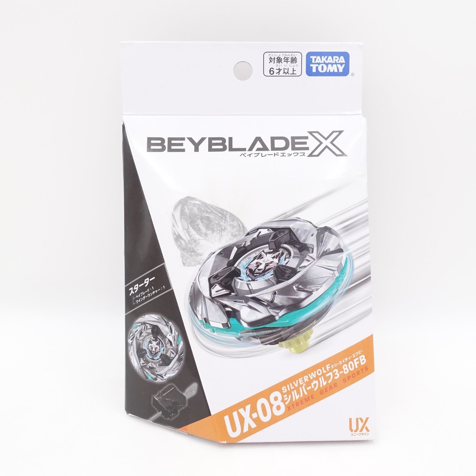 BEYBLADE X ベイブレードX UX-08 スターター シルバーウルフ3-80FB 未