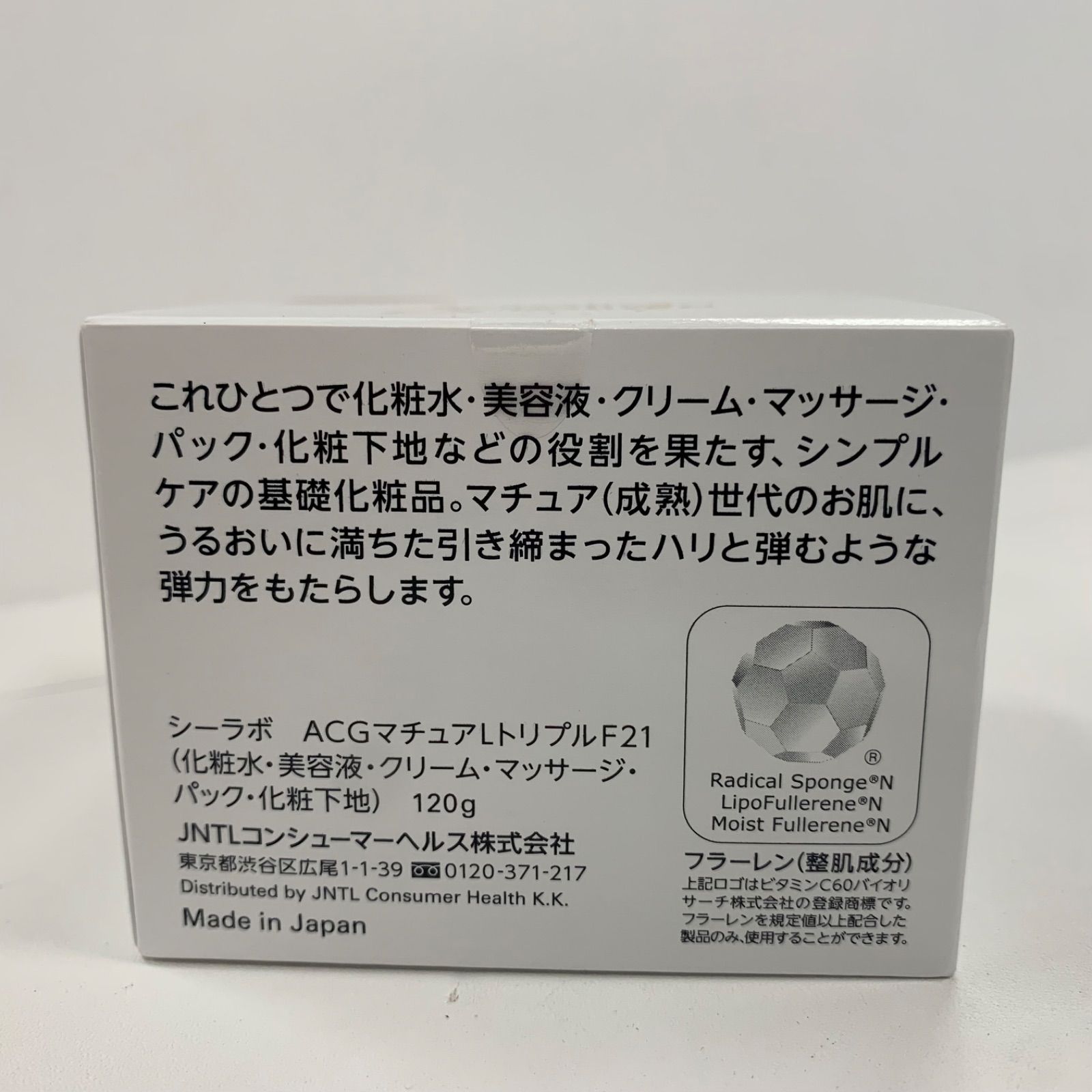 F3144 DR.CI:LABO ドクターシーラボ ACGマチュアLトリプルF21 120g
