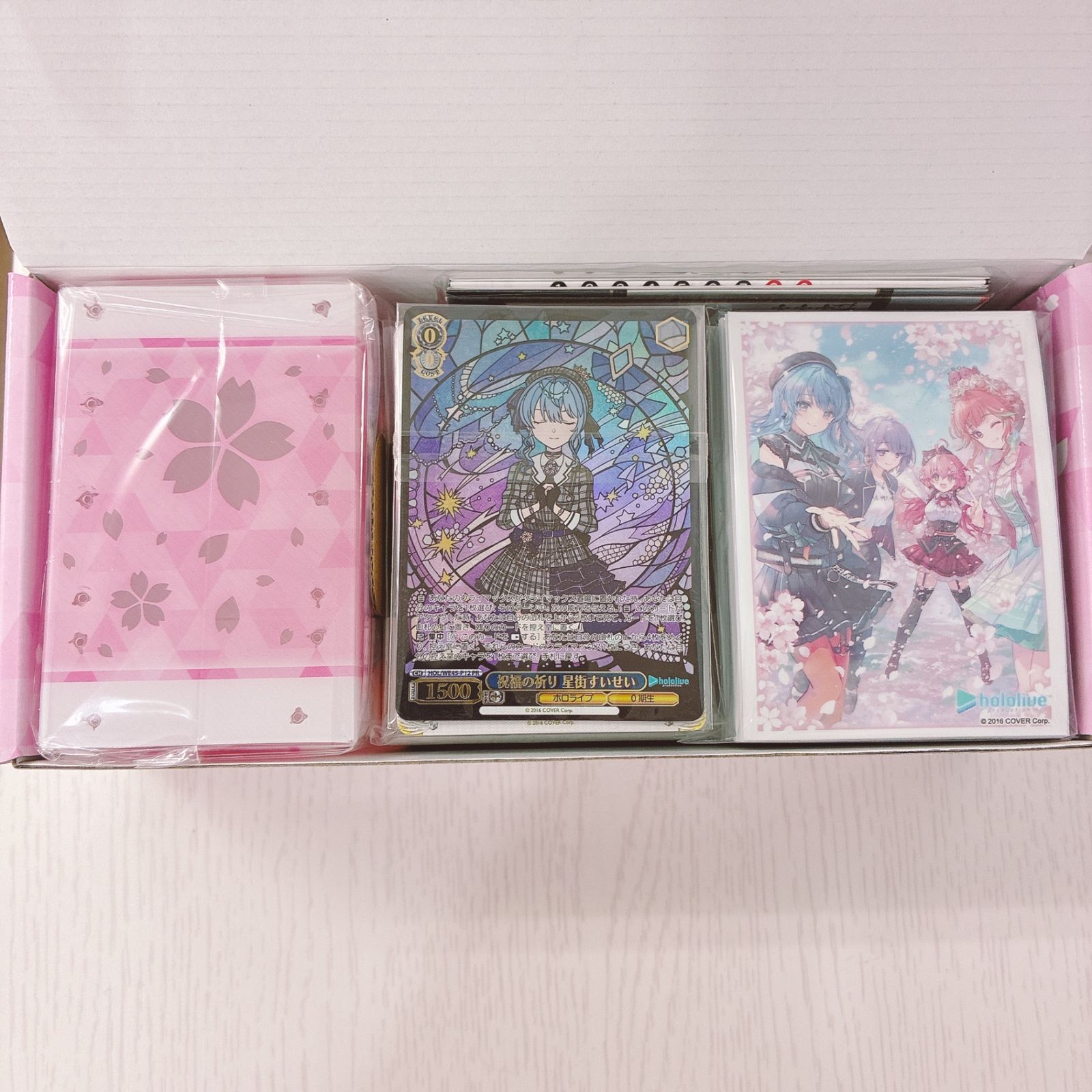 ヴァイスシュヴァルツ プレミアムセット ホロライブプロダクション