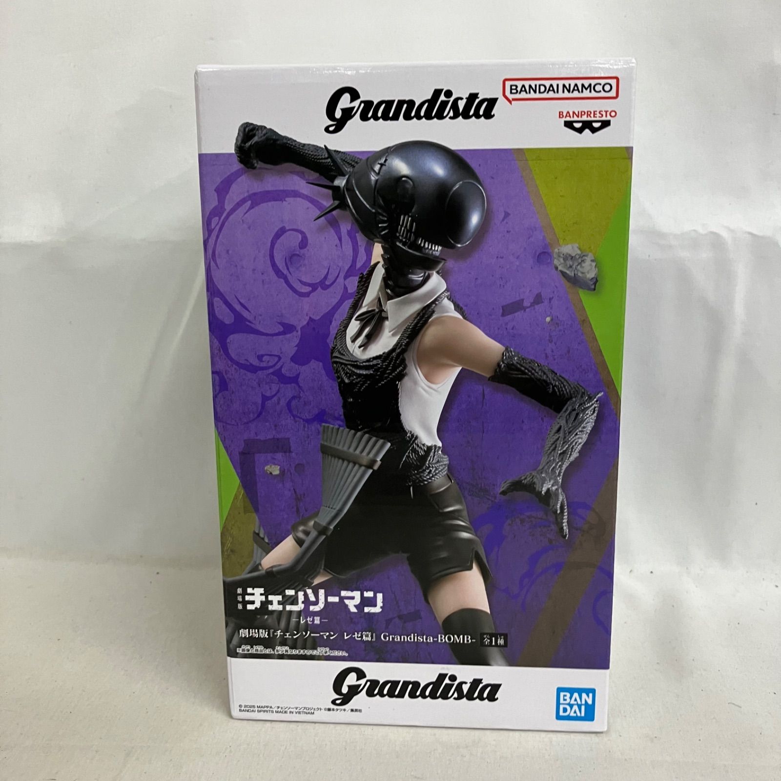 チェンソーマン レゼ編 Grandista フィギュア 2点セット チェンソー