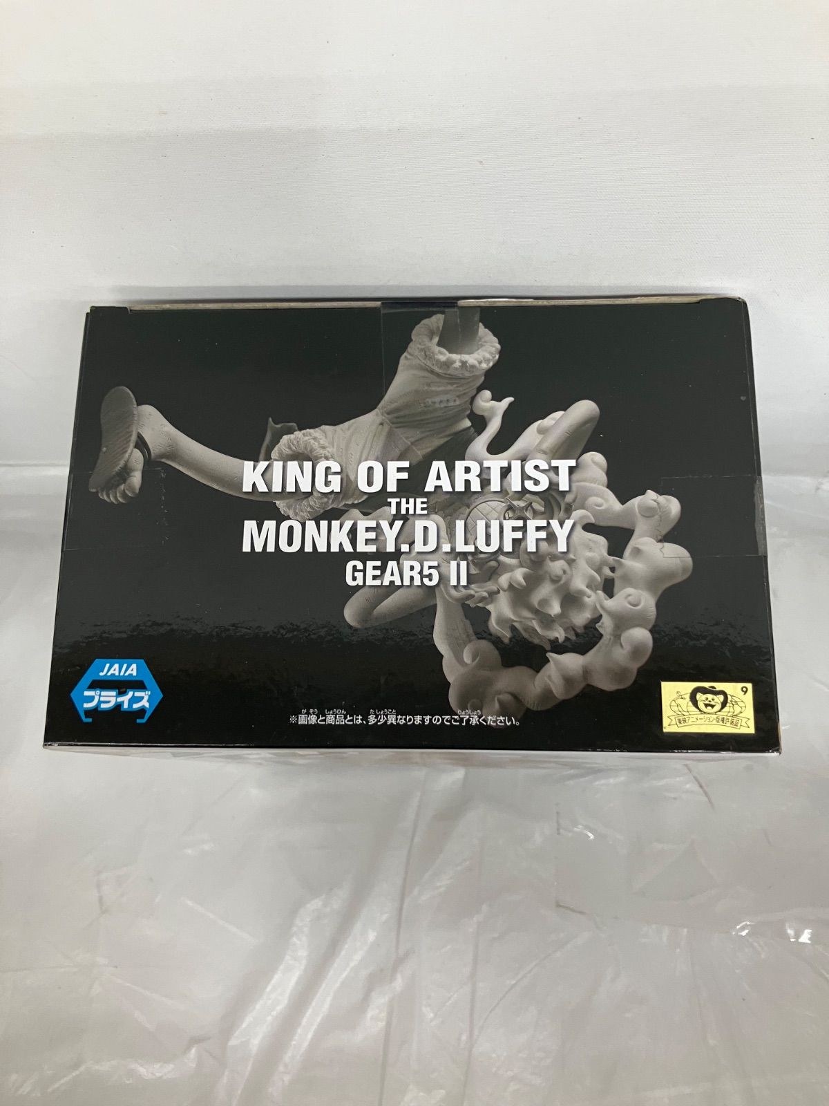 未開封 ワンピース KING OF ARTIST MONKEY.D.LUFFY 他 3種6個セット