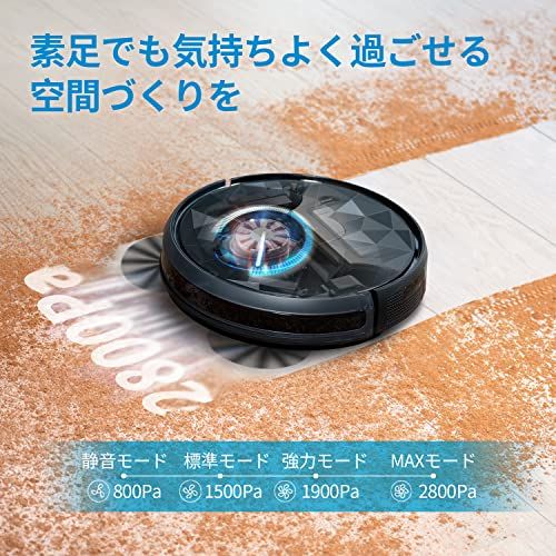 ロボット掃除機 2800Pa 強力吸引 お掃除クリーナー 音量調節 静音 120