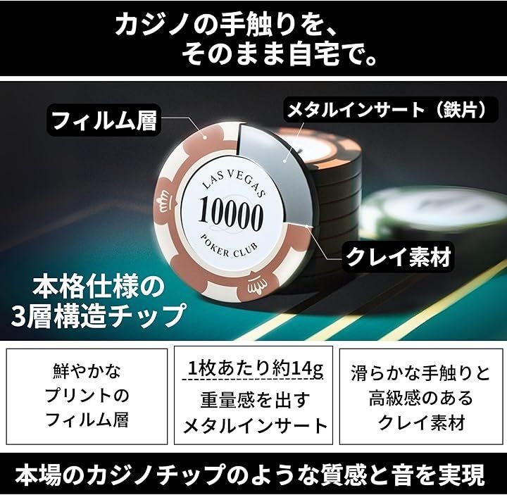 East Leaf ポーカーチップ クレイ製 カジノチップ 2000 面値 単品 100