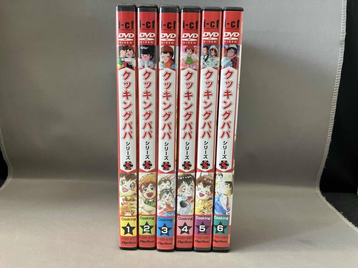 DVD 【※※※】[全6巻セット]クッキングパパ 第5部 Cooking 1~6 - メルカリ
