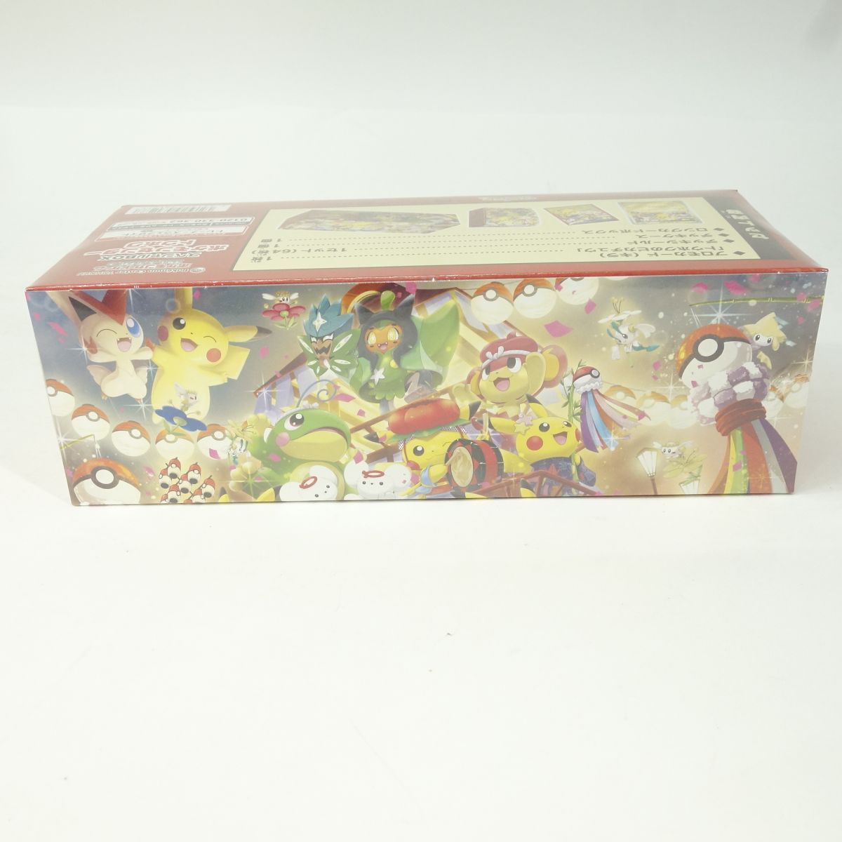 未開封】ポケモンカードゲーム スカーレット＆バイオレット スペシャル