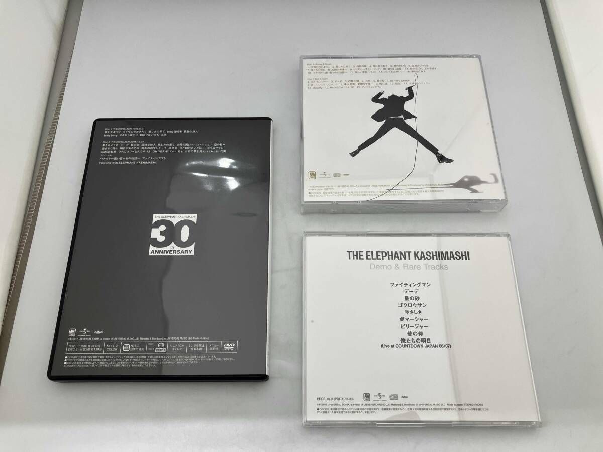 エレファントカシマシ CD All Time Best Album THE FIGHTING MAN