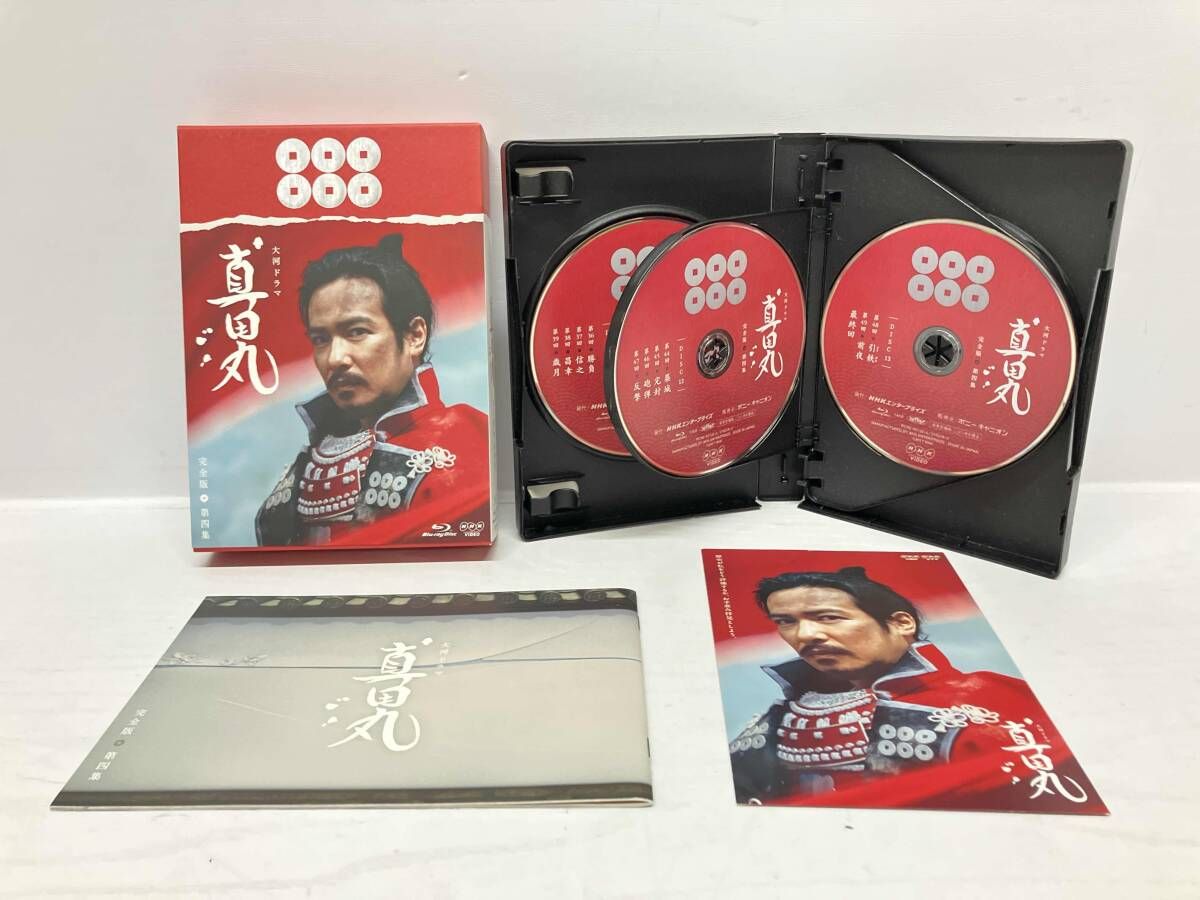 大河ドラマ 真田丸 完全版 第四集(Blu-ray Disc) Blue-ray「真田丸完全 