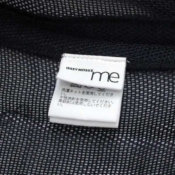 イッセイ･ミヤケ me/トップス  【Bランク】【中古】 イッセイ・ミヤケ me/Tシャツ Bランク. : 質屋さのや Yahoo!ショップ