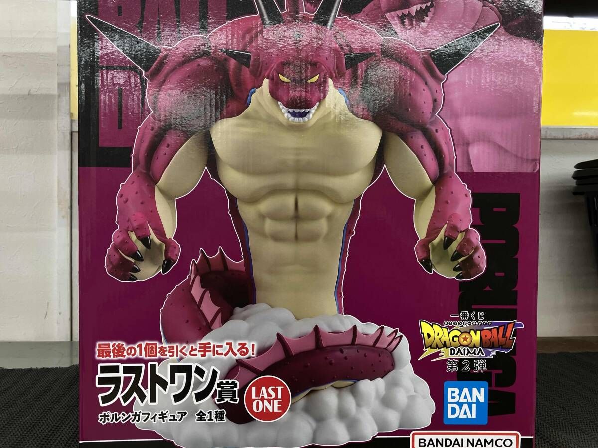 ラストワン賞 ポルンガ フィギュア 一番くじ ドラゴンボールDAIMA 第2