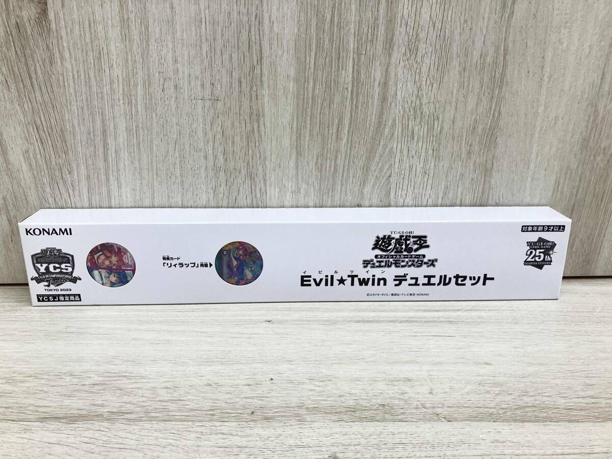 遊戯王YCSJ Evil⭐︎Twinデュエルセット 【公式通販】