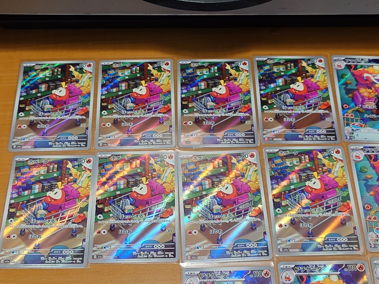 ポケモンカードゲーム ARホゲータ×8 ARアチゲータ×8 計16枚 - メルカリ