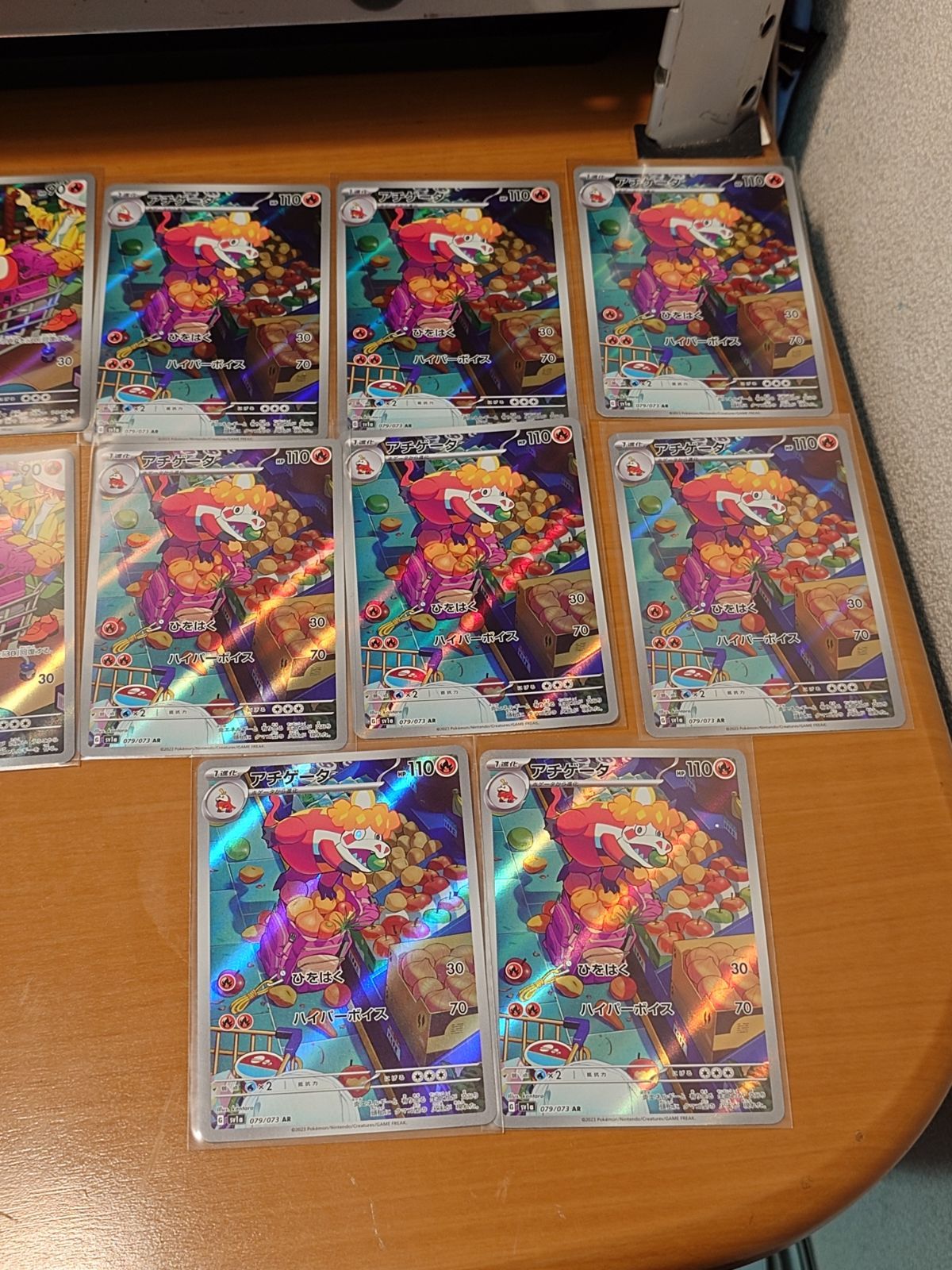 ポケモンカードゲーム ARホゲータ×8 ARアチゲータ×8 計16枚 - メルカリ