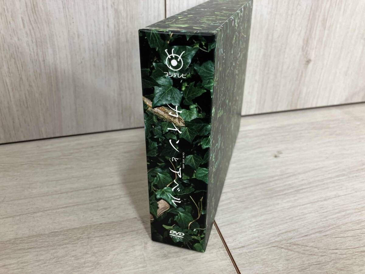 カインとアベル　DVD BOX Amazon.co.jp: カインとアベル DVD-BOX : 山田涼介, 桐谷健太, 倉科
