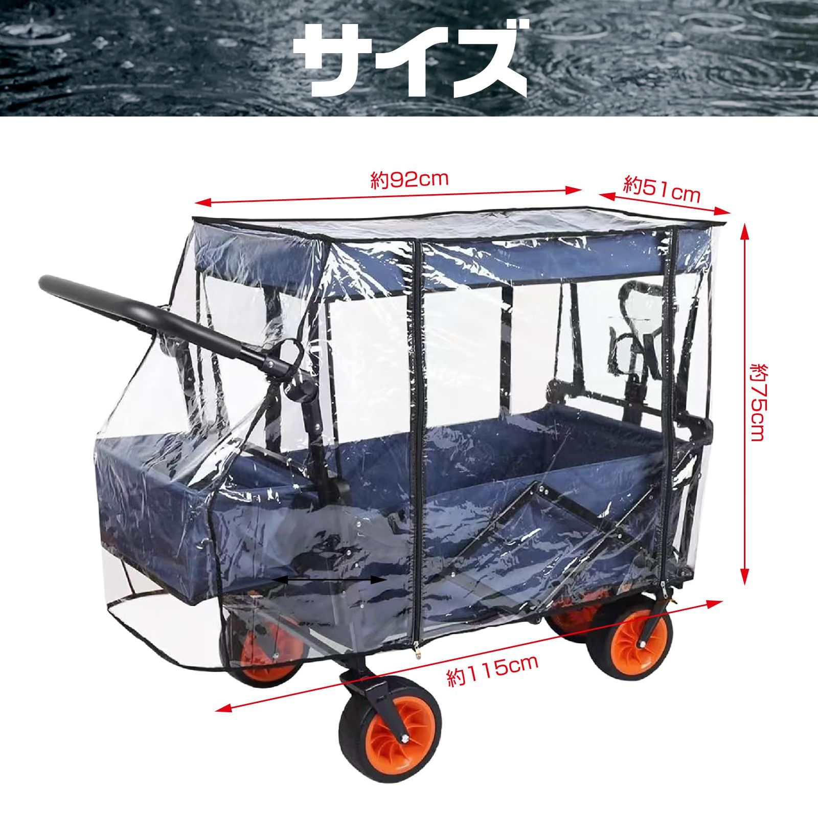 IMPACTオンライン アウトドアワゴン キャリーワゴン レインカバー