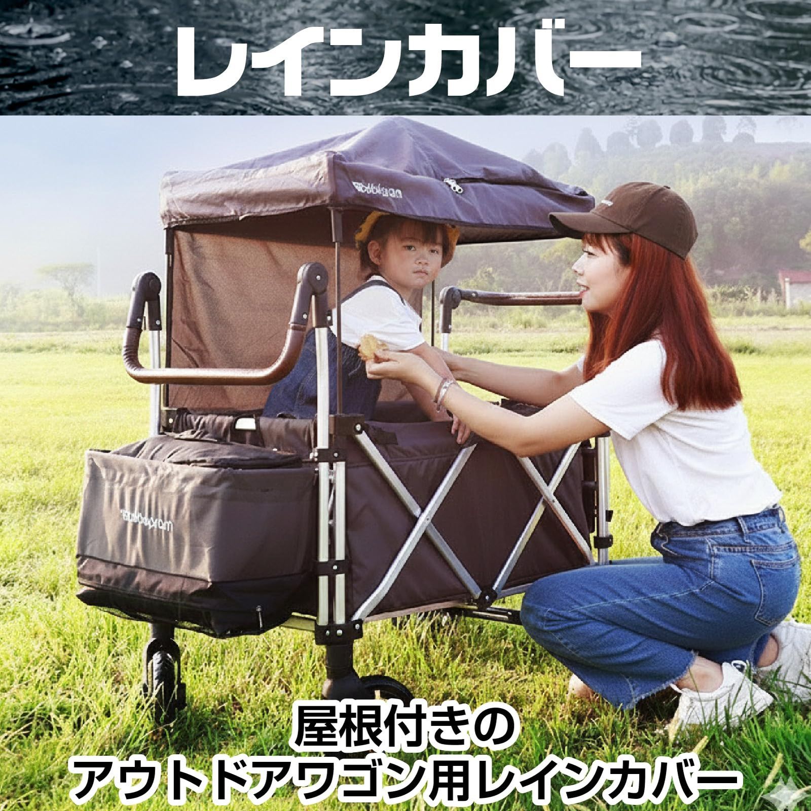 IMPACTオンライン アウトドアワゴン キャリーワゴン レインカバー
